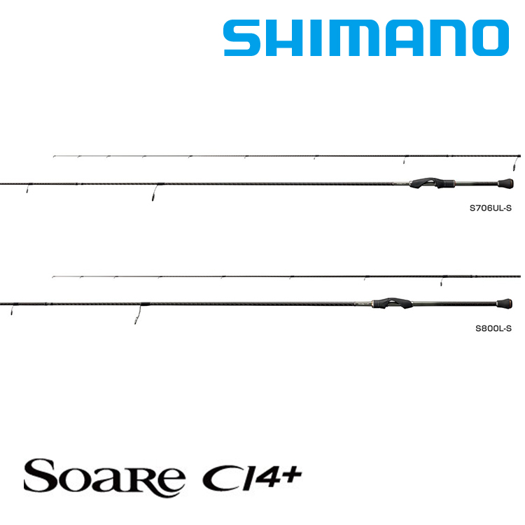 シマノ ソアレ CI4＋ S800L-S ロッド - 釣り
